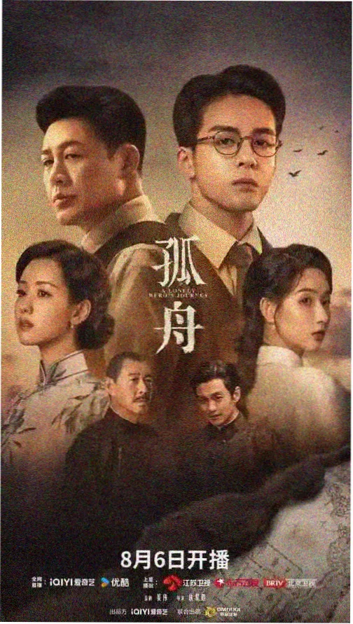 权力的游戏 磁力链接